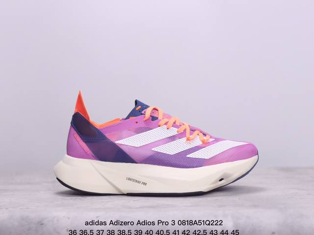 adidas Adizero Adios Pro 3舒适织物防滑耐磨低帮碳板休闲跑步鞋男女同款紫 xm0818Q222