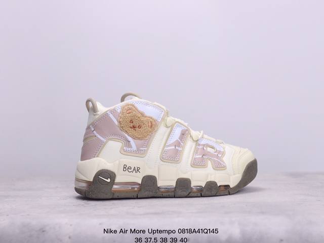 耐克 Nike Air More Uptempo皮蓬全掌气垫篮球鞋 原装皮蓬 Air More Uptempo绝对是耐克篮球鞋历史上最耀眼的里程碑之一，耐克一直