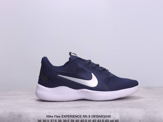 耐克 Nike Flex Experience Rn 9代弹性实验系列轻量减震休闲慢跑鞋 货号:Cd0225 xm0819Q045