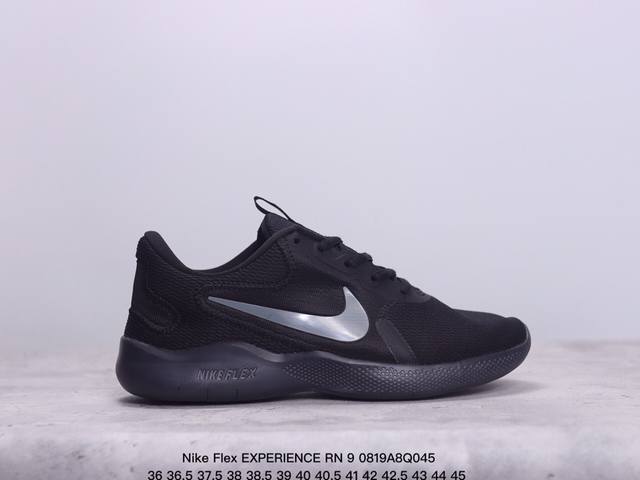 耐克 Nike Flex Experience Rn 9代弹性实验系列轻量减震休闲慢跑鞋 货号:Cd0225 xm0819Q045