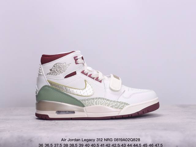 公司级耐克 Nike Aj312 Air Jordan Legacy 312 Nrg“Pure White” 官方货号:Cd7069 141乔丹联名号称 “最强