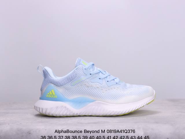 公司级alphabounce Beyond M 阿尔法 联名款休闲跑步鞋#德国马牌橡胶大底 内附专柜脚踏防尘纸、防水袋 货号：Cg4366 尺码：36 36.5 - 点击图像关闭