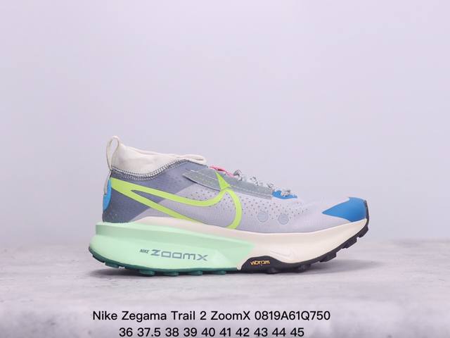 nike耐克zegamatrail2Zoomx 户外越野跑步鞋 厚底增高老爹鞋越野跑步鞋，采用出众回弹的 Zoomx 泡绵中底，助你征服陡峭山脊和嶙峋山岩，一路