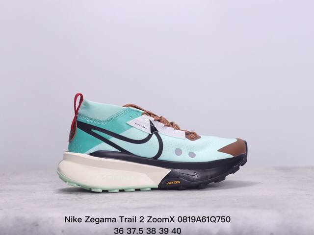 nike耐克zegamatrail2Zoomx 户外越野跑步鞋 厚底增高老爹鞋越野跑步鞋，采用出众回弹的 Zoomx 泡绵中底，助你征服陡峭山脊和嶙峋山岩，一路