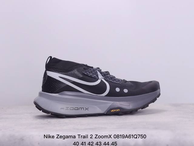 nike耐克zegamatrail2Zoomx 户外越野跑步鞋 厚底增高老爹鞋越野跑步鞋，采用出众回弹的 Zoomx 泡绵中底，助你征服陡峭山脊和嶙峋山岩，一路