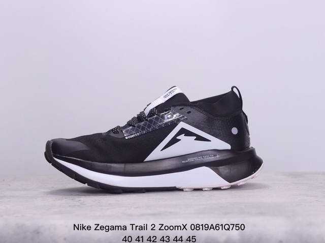 nike耐克zegamatrail2Zoomx 户外越野跑步鞋 厚底增高老爹鞋越野跑步鞋，采用出众回弹的 Zoomx 泡绵中底，助你征服陡峭山脊和嶙峋山岩，一路 - 点击图像关闭