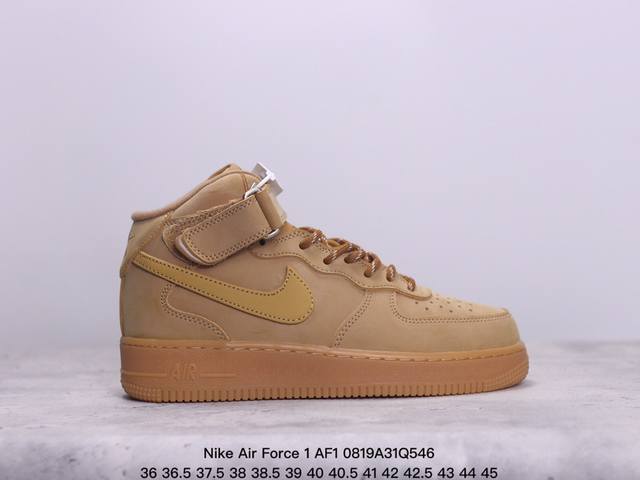 耐克 Nike Air Force 1 Af1耐克 高帮 空军一号休闲板鞋小麦 xm0820Q546