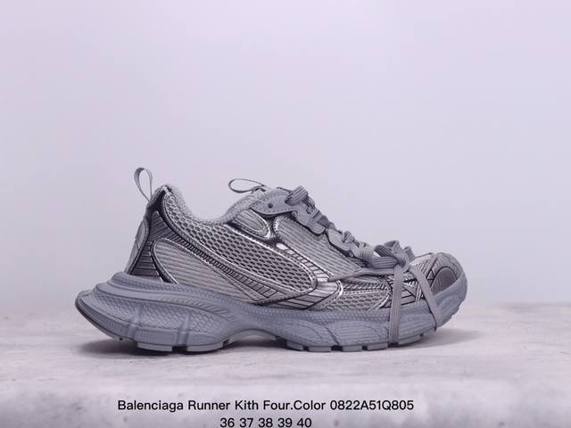 巴黎世家balenciaga Runner Kith Four.Color 巴黎世家7.0 21Ss最新配色潮流复古休闲鞋 尺码:36-45 xm0822Q80