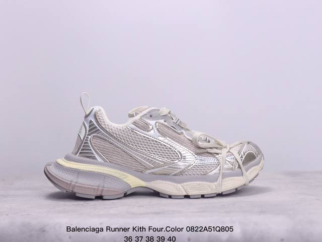 巴黎世家balenciaga Runner Kith Four.Color 巴黎世家7.0 21Ss最新配色潮流复古休闲鞋 尺码:36-45 xm0822Q80