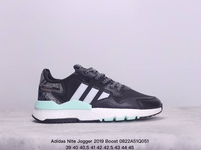 公司级 Adidas 阿迪达斯 Nite Jogger Boost 大地色系 条形码 王嘉尔代言款 针织透气鞋面 夜行者 3M反光 真爆大底复古跑鞋。 贾卡透气