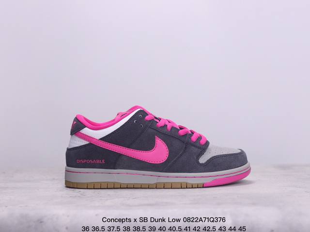 公司级concepts X Sb Dunk Low 龙虾 史诗福利 全网唯一全头层版本 正确低趴鞋头细节 拒绝偷工减料福利供应超限量形式发售 波士顿球鞋店铺 C