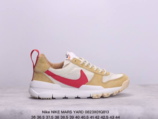 公司级耐克男鞋nike Nike Mars Yard Ts 宇航员权志龙同款适配网面运动跑步鞋男女鞋鞋垫 货号:Aa2261- 尺码:36 36.5 37.5 - 点击图像关闭