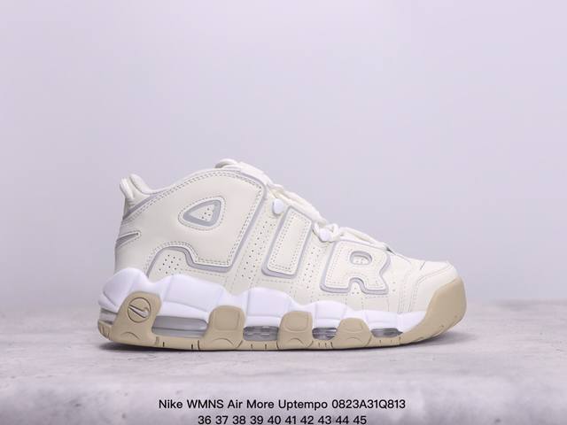 公司级耐克nike Wmns Air More Uptempo Gs Barely Green 皮蓬初代系列经典高街百搭休闲运动文化篮球鞋美国队配色 货号:Do