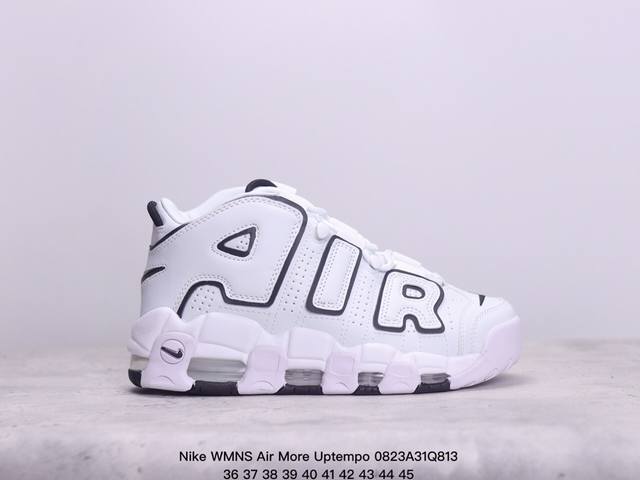 公司级耐克nike Wmns Air More Uptempo Gs Barely Green 皮蓬初代系列经典高街百搭休闲运动文化篮球鞋美国队配色 货号:Do