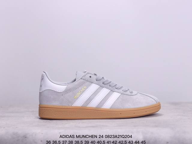 阿迪达斯 Adidas 慕尼黑刮来的“治愈风”Munchen 24 T头鞋 德训运动板鞋。#穿这双走入夏天 阿迪携复古型格在带你感受慕尼黑的魅力的同时出了这款治