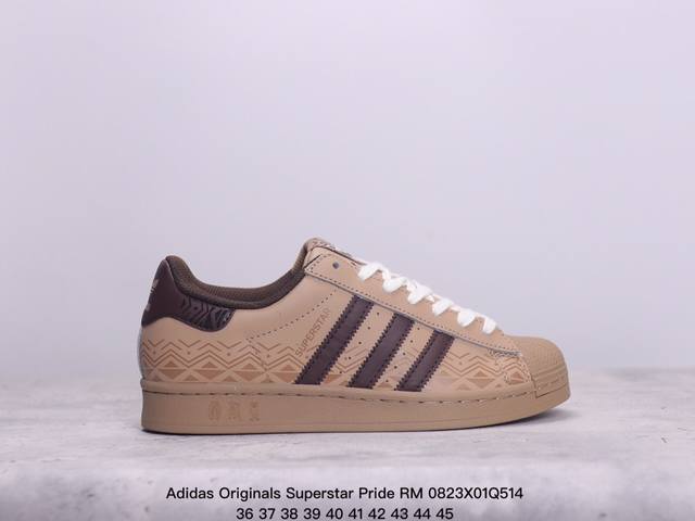 真标阿迪达斯adidas三叶草 Originals Superstar Pride Rm贝壳头系列低帮经典百搭休闲运动板鞋 xm0823Q514