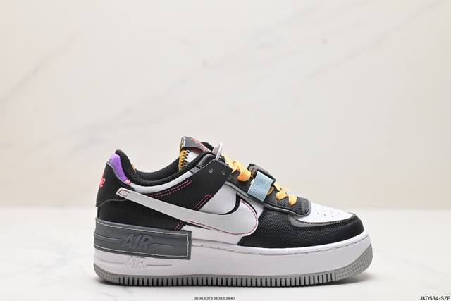 公司级耐克nike Wmns Air Force 1 Shadow全新少女系解构主义设计 马卡龙空军一号轻量增高低帮百搭板鞋 为经典设计注入玩味元素 分层结构 - 点击图像关闭