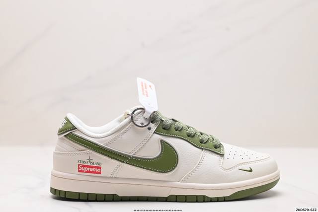 公司级nk Dunk Low Retro “Diy高端定制” 低帮休闲运动板鞋 原装头层材料 用料绝不含糊 独家版型蒸餾加工帶來的是更好的视觉和脚感体验 清洁度