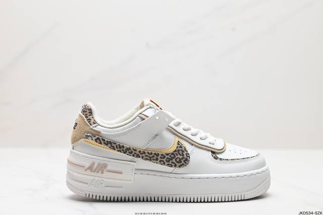 公司级耐克nike Wmns Air Force 1 Shadow全新少女系解构主义设计 马卡龙空军一号轻量增高低帮百搭板鞋 为经典设计注入玩味元素 分层结构