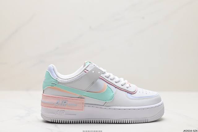 公司级耐克nike Wmns Air Force 1 Shadow全新少女系解构主义设计 马卡龙空军一号轻量增高低帮百搭板鞋 为经典设计注入玩味元素 分层结构