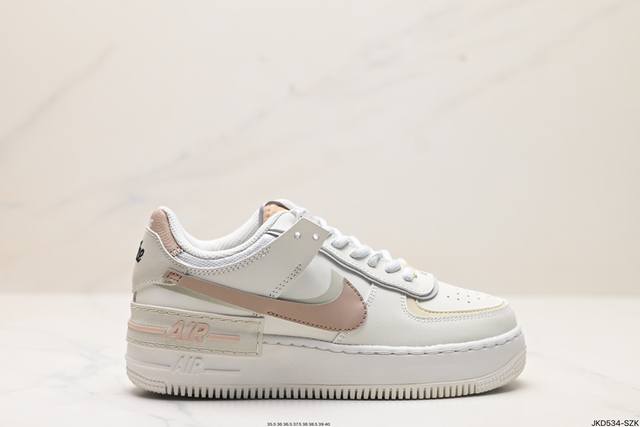 公司级耐克nike Wmns Air Force 1 Shadow全新少女系解构主义设计 马卡龙空军一号轻量增高低帮百搭板鞋 为经典设计注入玩味元素 分层结构