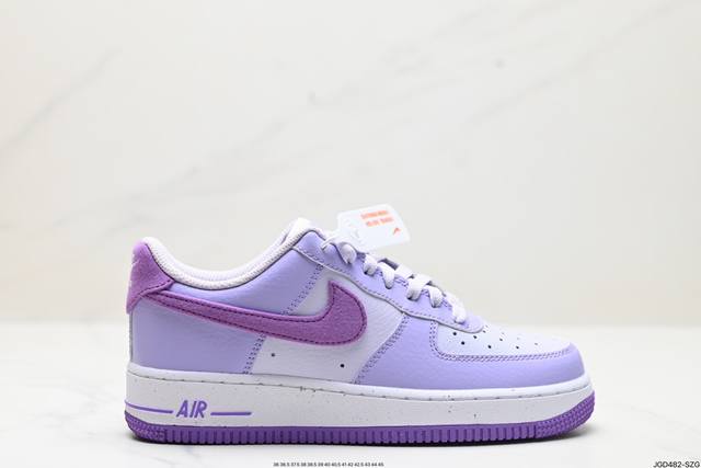 公司级nike Air Force 1‘07 Next Nature 原楦头原纸板 打造纯正低帮空军版型 专注外贸渠道 全掌内置蜂窝气垫 原盒配件 原厂中底钢印