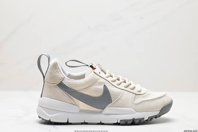 公司级耐克男鞋nike Nike Mars Yard Ts 宇航员权志龙同款适配网面运动跑步鞋男女鞋鞋垫 货号:Aa2261-100 尺码:36 36.5 37