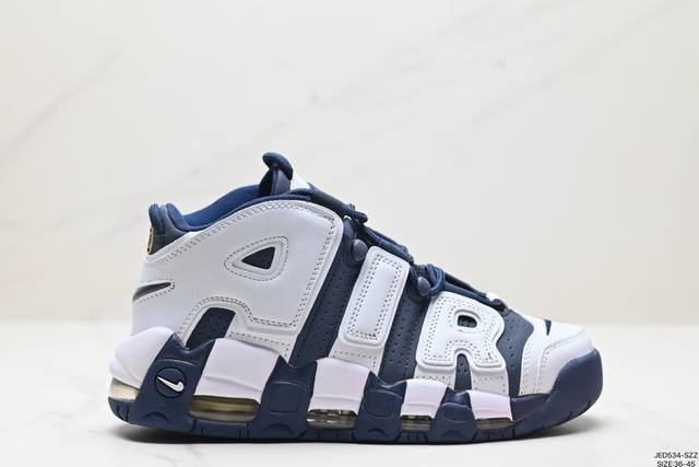 公司级耐克nike Wmns Air More Uptempo Gs Barely Green 皮蓬初代系列经典高街百搭休闲运动文化篮球鞋美国队配色 货号:Do