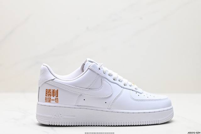 公司级nike Air Force 1‘07 Lx 原楦头原纸板 打造纯正低帮空军版型 专注外贸渠道 全掌内置蜂窝气垫 原盒配件 原厂中底钢印、拉帮完美 官方货