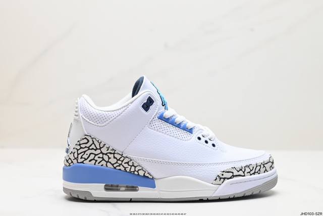 公司级nike Air Jordan 3 Retro皮革 潮流 防滑耐磨包裏性 中帮 复古篮球鞋 升级原楦原档案数据开发纸版楦型 缜密拉帮及中底钢印细节 全新喷