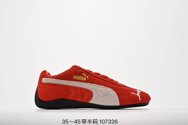 彪马 Open Yy X Puma Speedcat合作鞋款 Puma 联名时尚休闲运动板鞋。这双韩国辣妹疯抢的 Puma，是 Open Yy 走向全球市场的关