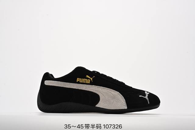 彪马 Open Yy X Puma Speedcat合作鞋款 Puma 联名时尚休闲运动板鞋。这双韩国辣妹疯抢的 Puma，是 Open Yy 走向全球市场的关