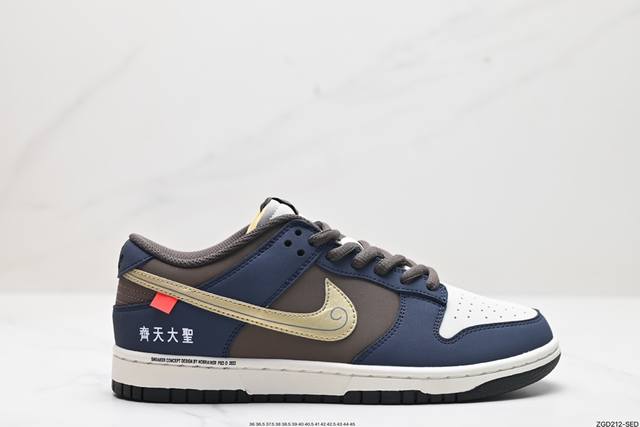 公司级nk Dunk Low Retro “Diy高端定制” 低帮休闲运动板鞋 原装头层材料 用料绝不含糊 独家版型蒸餾加工帶來的是更好的视觉和脚感体验 清洁度