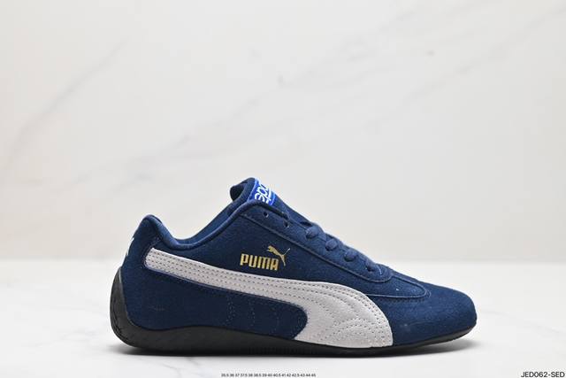 公司级彪马 Puma Ca Pro Classic 百搭单品彪马复古休闲鞋经典男女板鞋，搭配精心设计的配色组合，营造浓郁的复古氛围。鞋面打孔细节,提升穿着时的舒