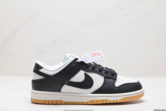 公司级耐克nike Sb Dunk Low Retro 扣篮系列 复古低帮休闲运动滑板板鞋 采用脚感柔软舒适zoomair气垫 有效吸收滑板等极限运动在落地时带