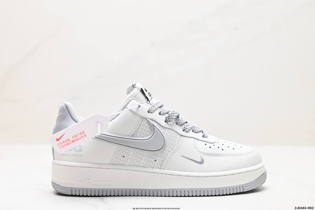 公司级nike Air Force 1‘07 原楦头原纸板 打造纯正低帮空军版型 专注外贸渠道 全掌内置蜂窝气垫 原盒配件 原厂中底钢印、拉帮完美 官方货号:C