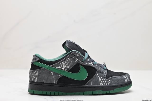 公司级耐克nike Sb Dunk Low扣篮系列低帮休闲运动滑板板鞋 货号:Hf7743-001 尺码:36 36.5 37.5 38 38.5 39 40