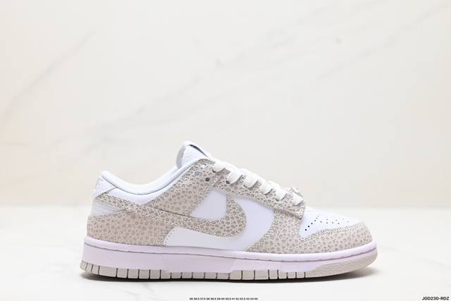 公司级耐克nike Sb Dunk Low Retro 扣篮系列 复古低帮休闲运动滑板板鞋 采用脚感柔软舒适zoomair气垫 有效吸收滑板等极限运动在落地时带 - 点击图像关闭