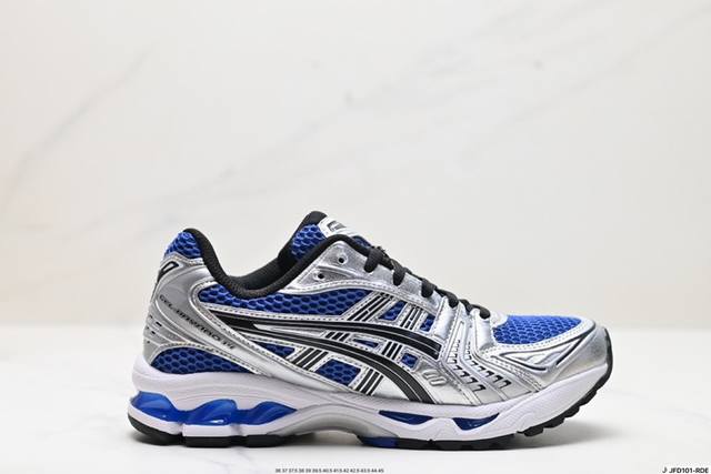 公司级asics Gel-Kayano 14 公司级版本 银灰绿 亚瑟士运动休闲透气专业跑鞋 采用工程弹性双层再生针织密度鞋面材质 后跟3D可视gel缓震乳胶物