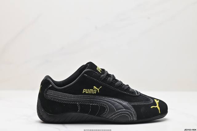 公司级puma Speedcat The Open Yy彪马防滑耐磨 运动鞋 支持侧踏时的踏步工作 即使在健身房等使用环境中也能确保透气性 官方货号:38705