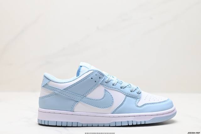 真标耐克nike Dunk Low Retro 扣篮系列低帮休闲运动滑板板鞋 货号:Fb9109-105 尺码:36 36.5 37.5 38 38.5 39