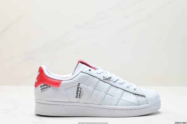 公司级阿迪达斯adidas三叶草 Originals Superstar 贝壳头系列低帮经典百搭休闲运动板鞋 货号:Ie4728 尺码:35.5 36 36.5