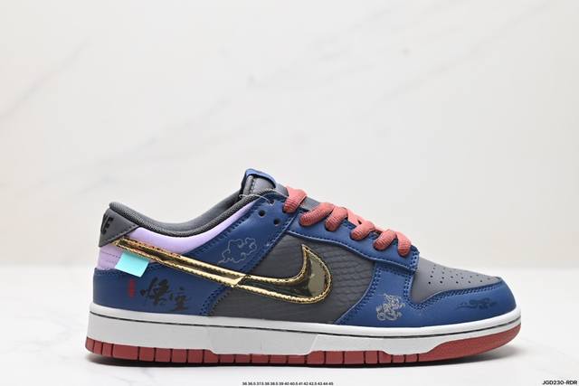 公司级nike Dunk Low 黑神话悟空 祥云龙纹 复古百搭 低帮板鞋男女球鞋 高端定制 货号:Wk0548-530 尺码:36 36.5 37.5 38