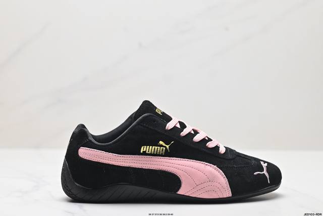 公司级puma Speedcat Shield Og彪马 防滑耐磨生活休闲 运动鞋 官方货号:398846 01 尺码:35.5 36 37 37.5 38 3