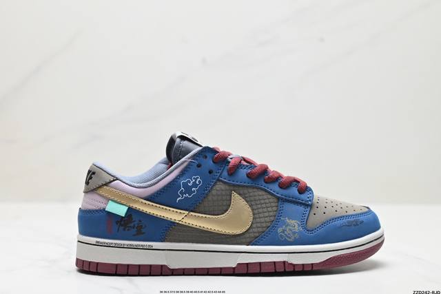 公司级nike Dunk Low 黑神话悟空 祥云龙纹 复古百搭 低帮板鞋男女球鞋 高端定制 货号:Dd1391-100 尺码:36 36.5 37.5 38 - 点击图像关闭