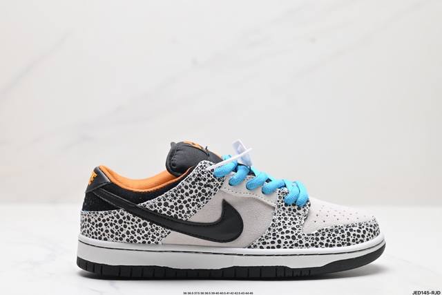 公司级耐克nike Sb Dunk Low Retro 扣篮系列 复古低帮休闲运动滑板板鞋 采用脚感柔软舒适zoomair气垫 有效吸收滑板等极限运动在落地时带