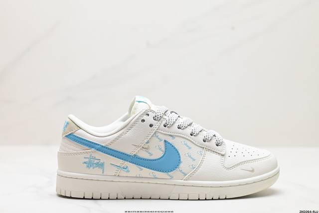 公司级nk Dunk Low Retro “Diy高端定制” 低帮休闲运动板鞋 原装头层材料 用料绝不含糊 独家版型蒸餾加工帶來的是更好的视觉和脚感体验 清洁度