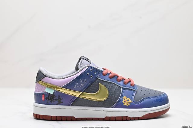 公司级nike Dunk Low 黑神话悟空 祥云龙纹 复古百搭 低帮板鞋男女球鞋 高端定制 货号:Cz5501-100 尺码:36 36.5 37.5 38