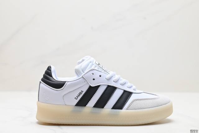 公司级阿迪达斯三叶草adidas Originals Samba Xlg 桑巴舞系列绅士德训足球风百搭低帮休闲运动板鞋 货号:Ih8643 尺码:36-45 i