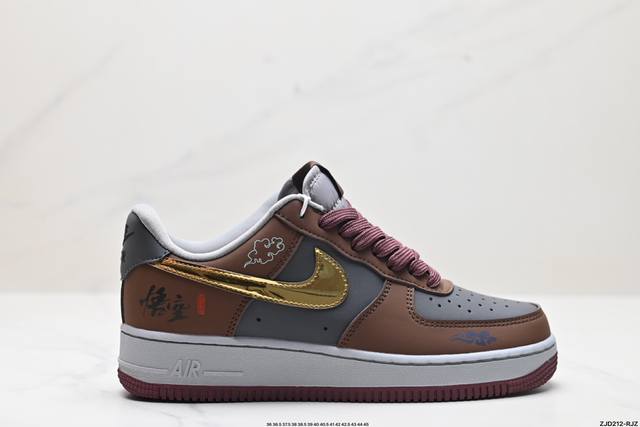 公司级nike Air Force 1 黑神话悟空 祥云龙纹 复古潮流男女球鞋定制 空军一号 官方同步 原装级别 原楦头原纸板 打造纯正空军版型#专注外贸渠道